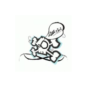Oldskull.net